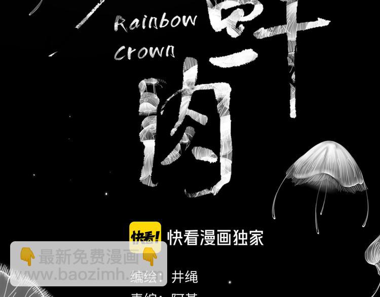 第43话  你我所站之处(1/2)-第44话
