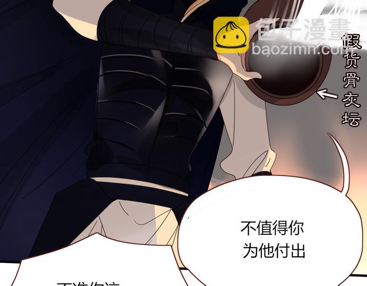 第43话  你我所站之处(1/2)-第44话