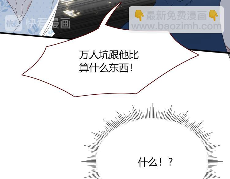 第45话 老相识(1/2)-第46话