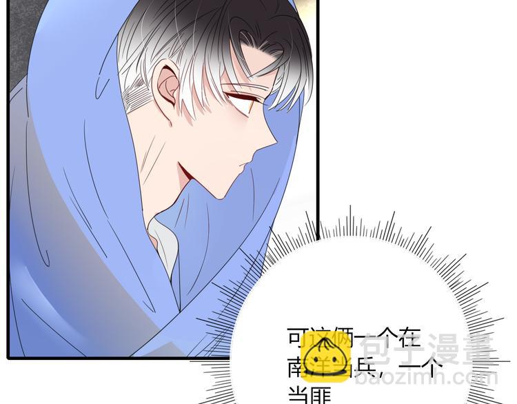 第45话 老相识(1/2)-第46话