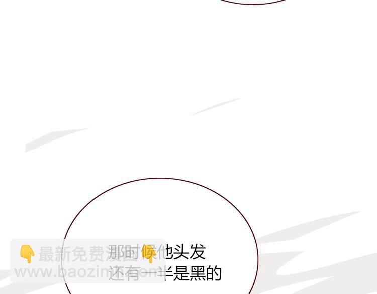 第45话 老相识(1/2)-第46话