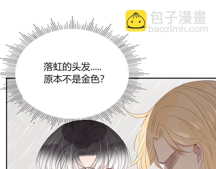第45话 老相识(1/2)-第46话