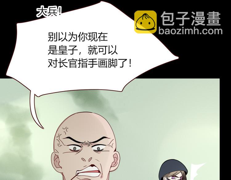 第45话 老相识(1/2)-第46话