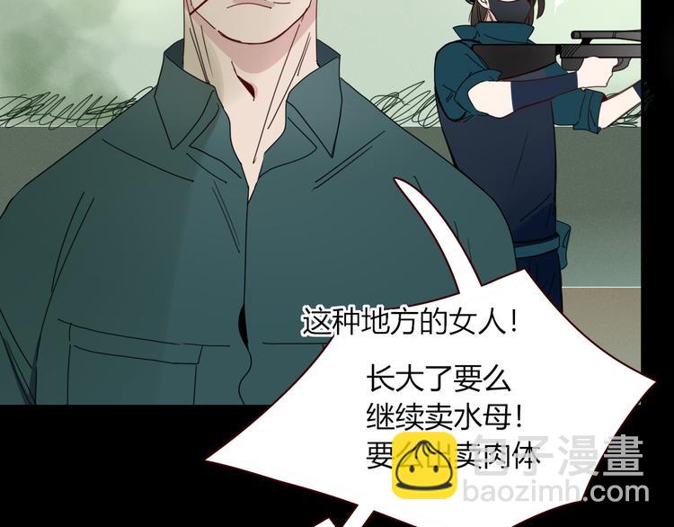 第45话 老相识(1/2)-第46话