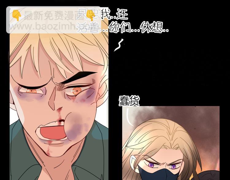 第45话 老相识(1/2)-第46话