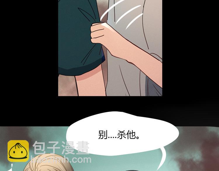 第45话 老相识(1/2)-第46话