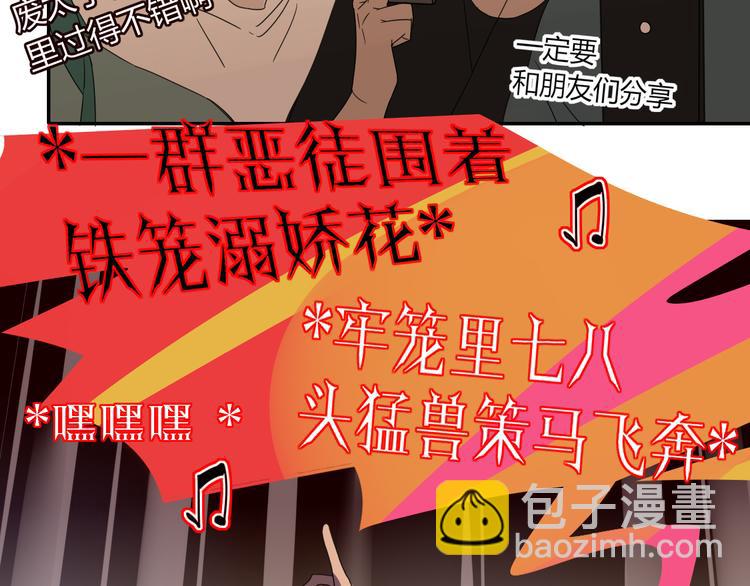 第47话 童话世界(1/3)-第48话