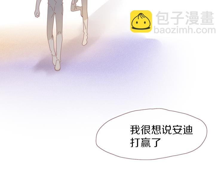 第47话 童话世界(1/3)-第48话