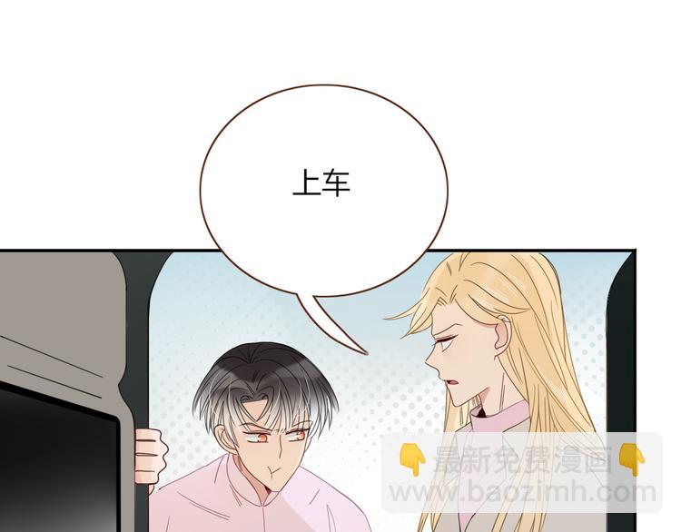 第47话 童话世界(1/3)-第48话