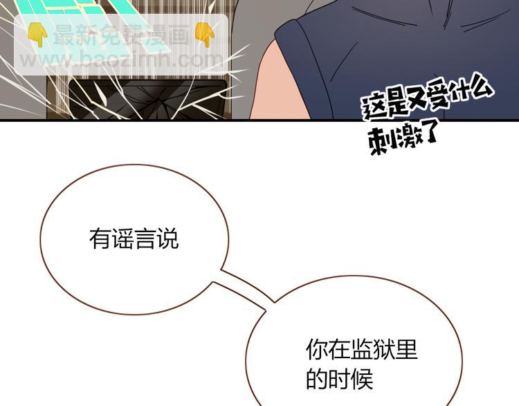 第47话 童话世界(1/3)-第48话