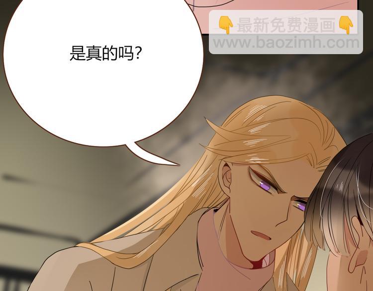 第47话 童话世界(1/3)-第48话