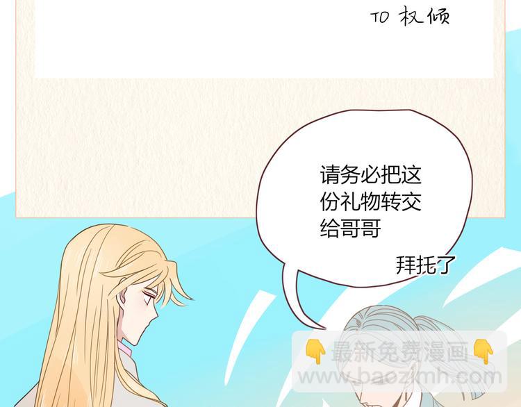 第47话 童话世界(1/3)-第48话