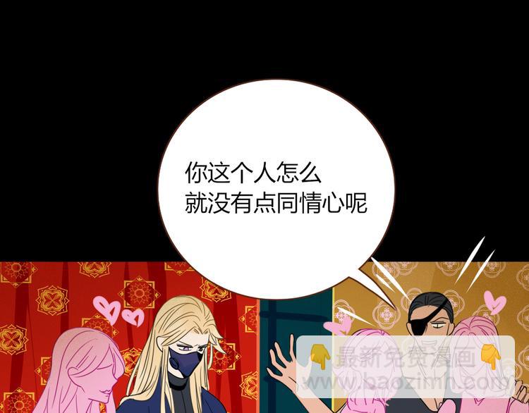 第47话 童话世界(1/3)-第48话
