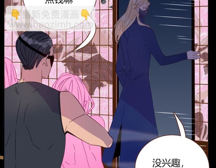第47话 童话世界(1/3)-第48话