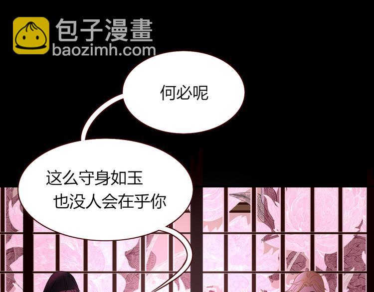 第47话 童话世界(1/3)-第48话