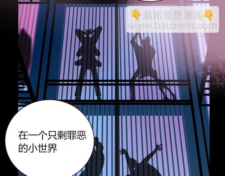 第47话 童话世界(1/3)-第48话