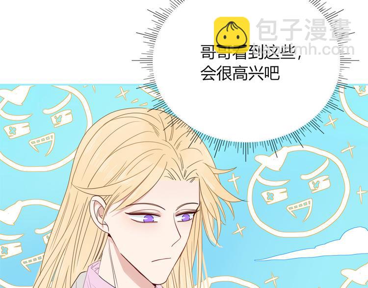 第47话 童话世界(1/3)-第48话