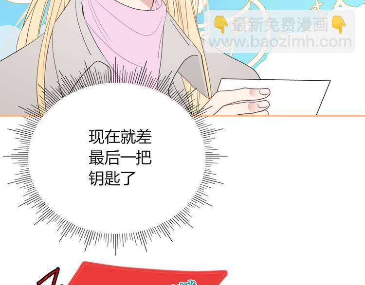 第47话 童话世界(1/3)-第48话