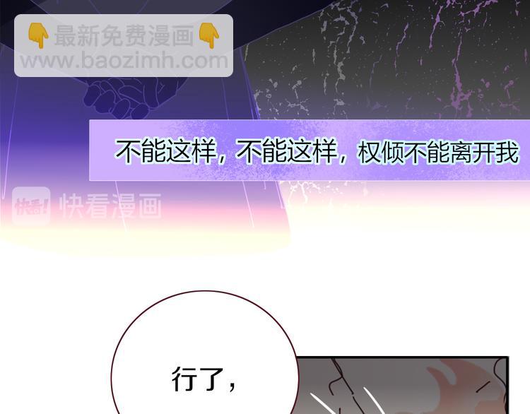 第49话  一代文豪巫落虹(1/2)-第50话