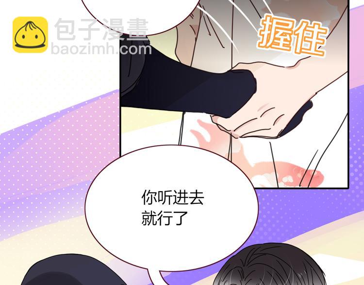 第49话  一代文豪巫落虹(1/2)-第50话
