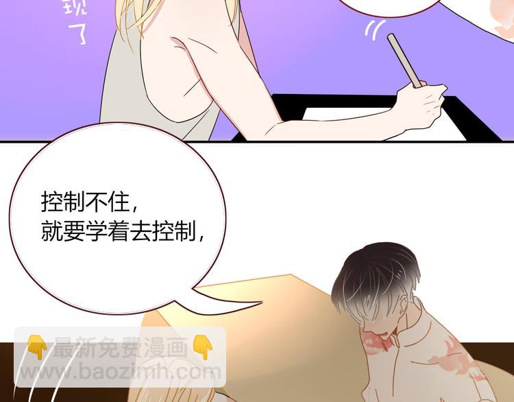 第49话  一代文豪巫落虹(1/2)-第50话