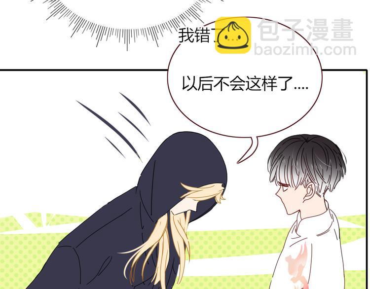 第49话  一代文豪巫落虹(1/2)-第50话