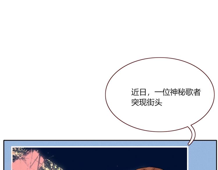 第5话  &ldquo;抖腿夜莺&rdquo;(1/2)-第6话