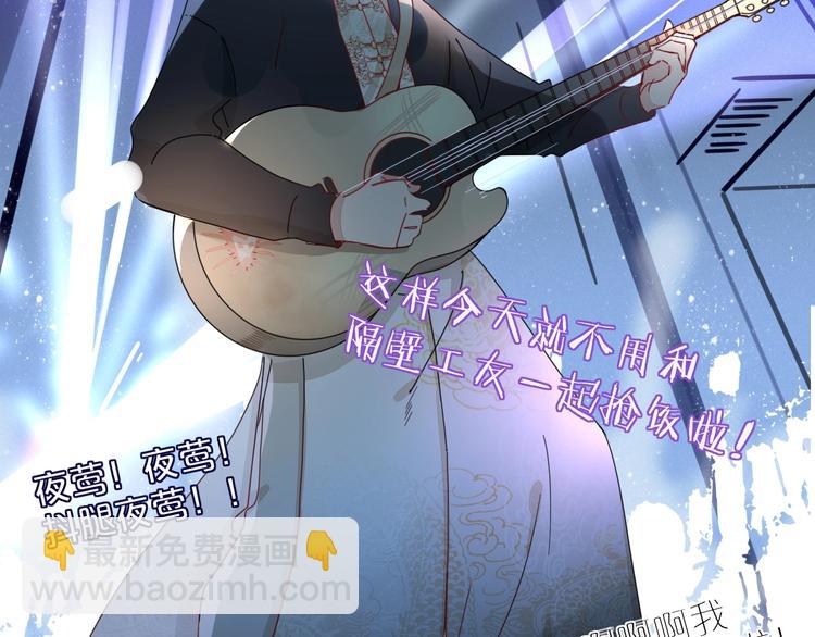 第5话  &ldquo;抖腿夜莺&rdquo;(1/2)-第6话