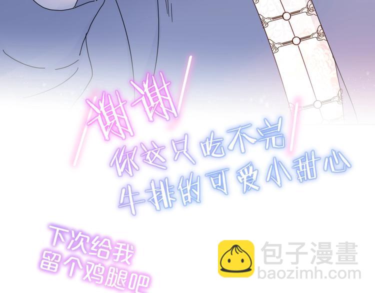 第5话  &ldquo;抖腿夜莺&rdquo;(1/2)-第6话
