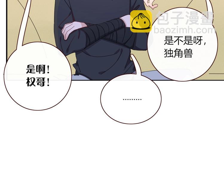 第5话  &ldquo;抖腿夜莺&rdquo;(1/2)-第6话