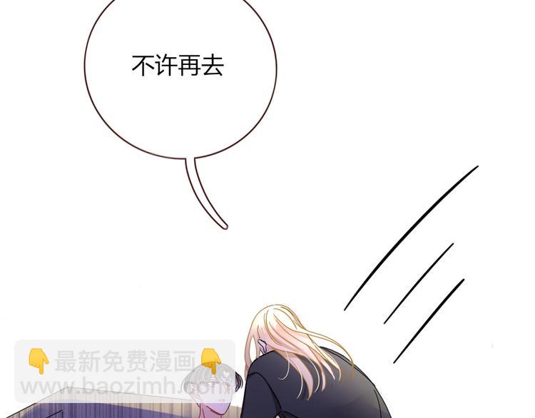 第5话  &ldquo;抖腿夜莺&rdquo;(1/2)-第6话