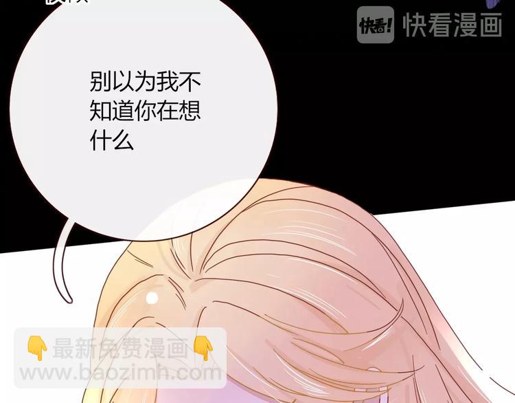 第5话  &ldquo;抖腿夜莺&rdquo;(1/2)-第6话
