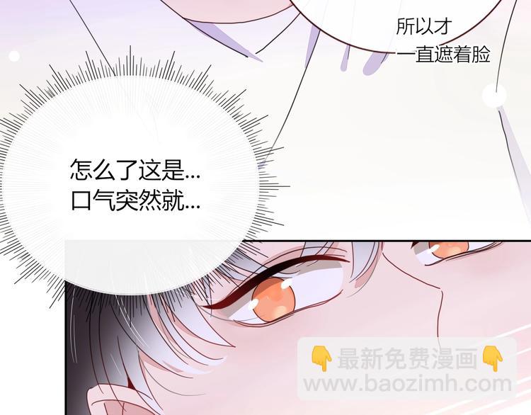 第5话  &ldquo;抖腿夜莺&rdquo;(1/2)-第6话