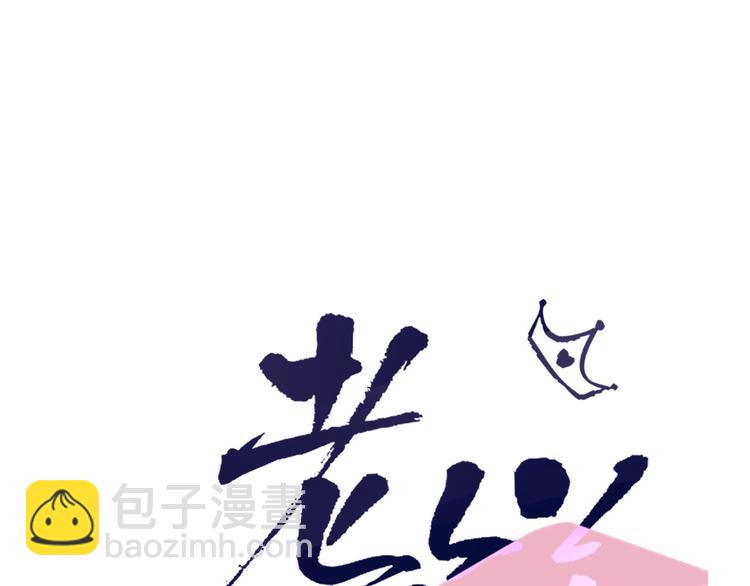 第51话  约会与失恋之夜(1/2)-第52话
