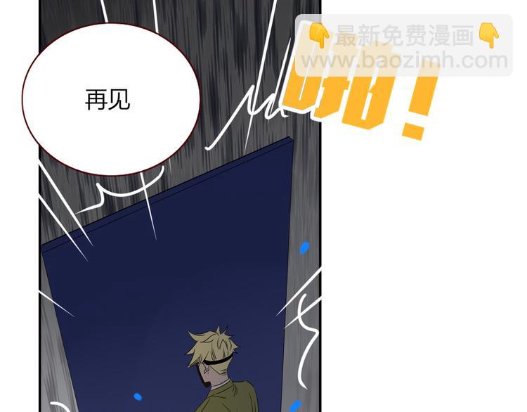 第51话  约会与失恋之夜(1/2)-第52话