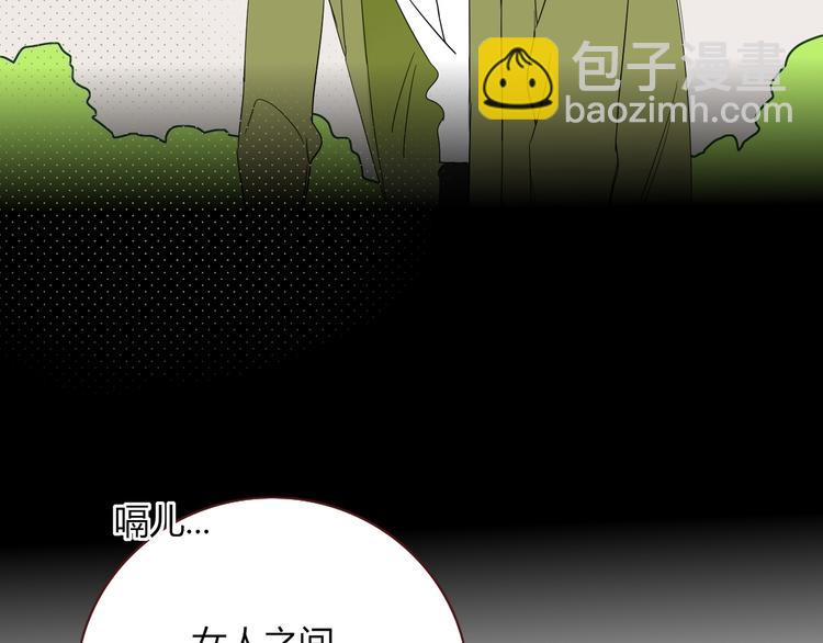 第51话  约会与失恋之夜(1/2)-第52话