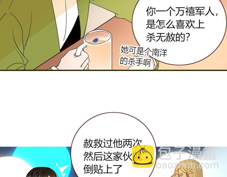 第51话  约会与失恋之夜(1/2)-第52话
