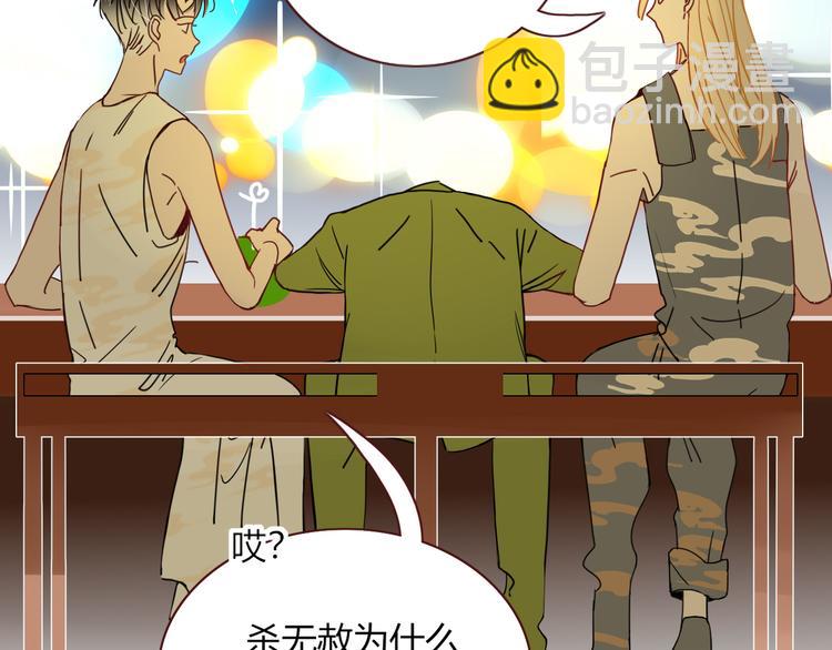 第51话  约会与失恋之夜(1/2)-第52话