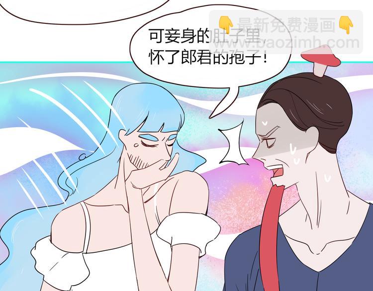 第53话 看看朕为你打下的南洋(1/3)-第54话