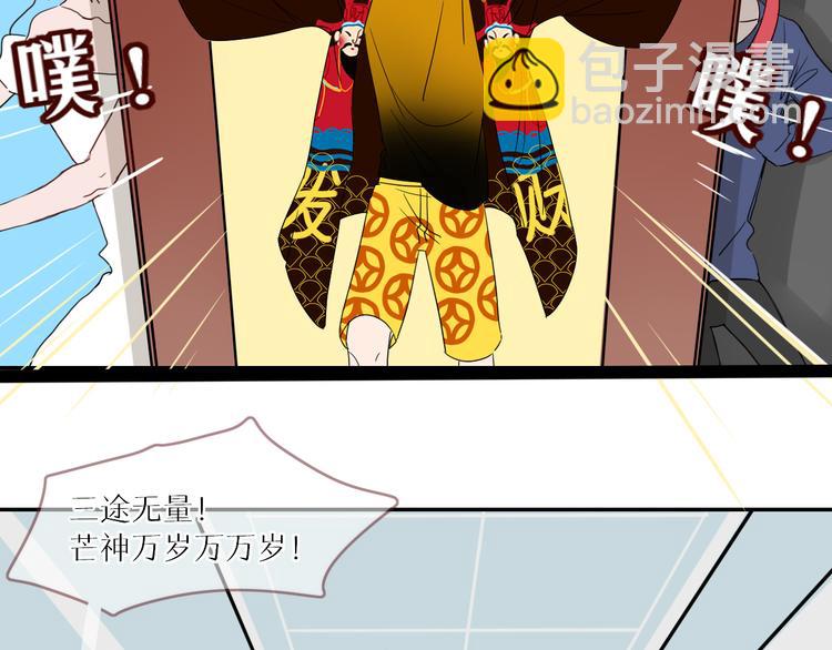 第53话 看看朕为你打下的南洋(1/3)-第54话