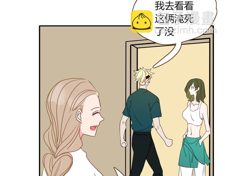 第53话 看看朕为你打下的南洋(1/3)-第54话