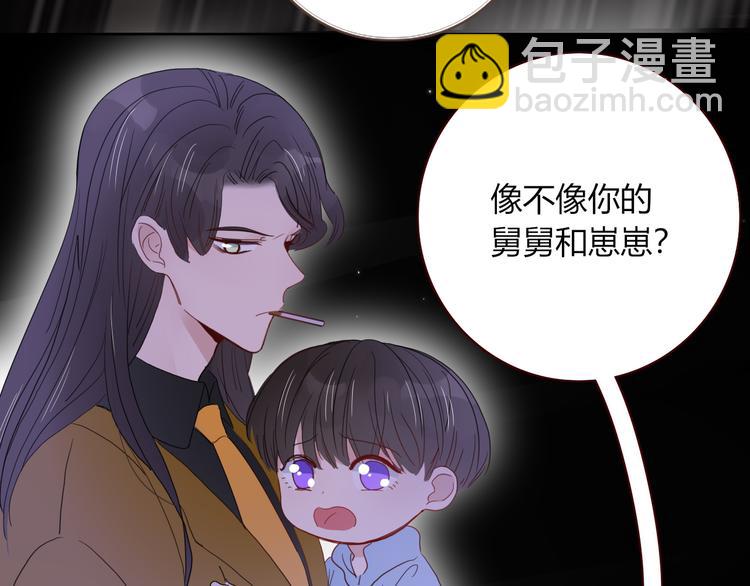 第55话  恶毒老哥实力扎心(1/3)-第56话