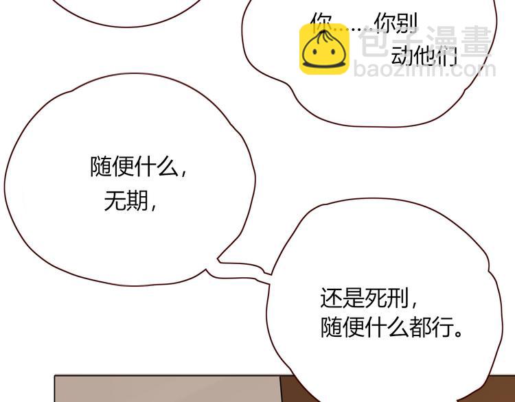第55话  恶毒老哥实力扎心(1/3)-第56话
