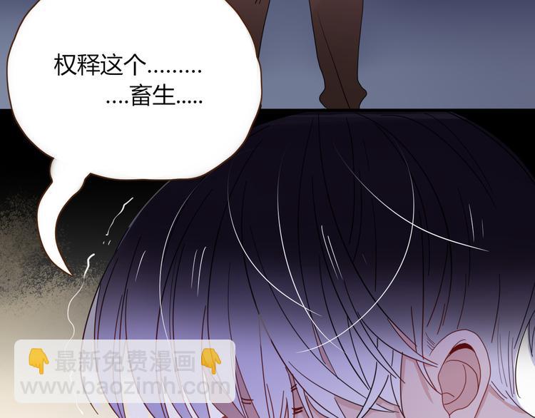 第55话  恶毒老哥实力扎心(1/3)-第56话