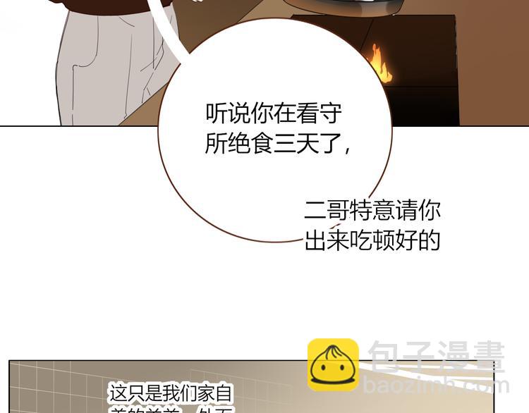 第55话  恶毒老哥实力扎心(1/3)-第56话