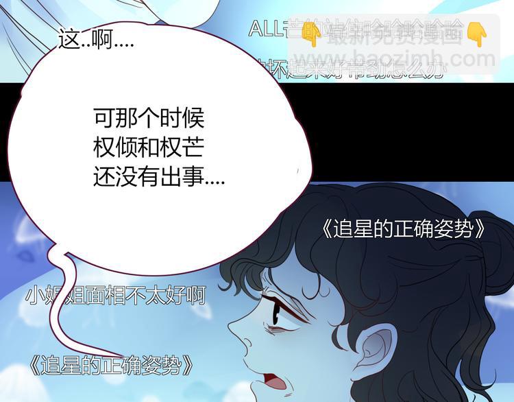 第57话  繁华盛世(1/2)-第58话