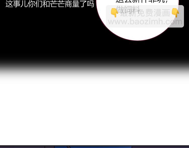 第57话  繁华盛世(1/2)-第58话