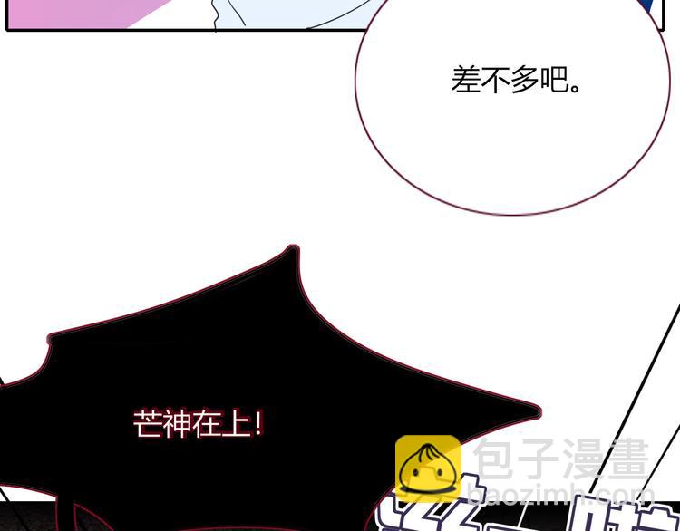 第57话  繁华盛世(1/2)-第58话