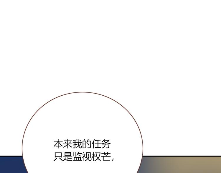 第58话 逃客-终焉(1/3)-第60话