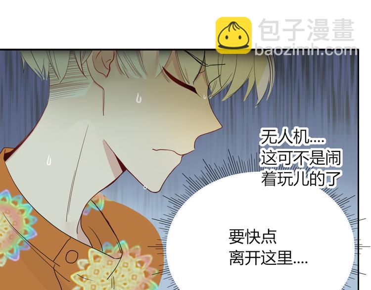第58话 逃客-终焉(1/3)-第60话